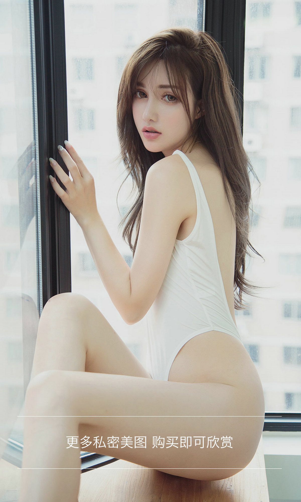 [Ugirls爱尤物]2018刊 No.1302 奶茶Emily